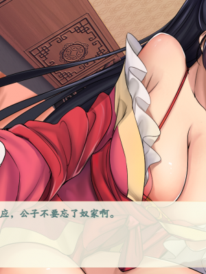 [蓝月虫1988] 绯色修仙录 绯月仙行录 绯色寻仙录 魔改版0.7 官中0.476_0480_ssp1_22