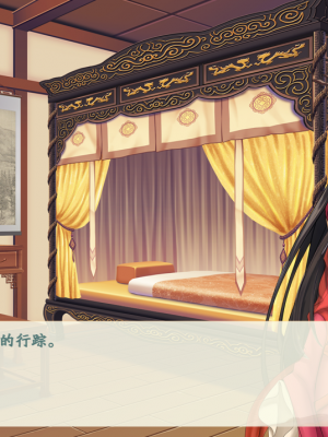 [蓝月虫1988] 绯色修仙录 绯月仙行录 绯色寻仙录 魔改版0.7 官中0.476_0609_ssp1_151
