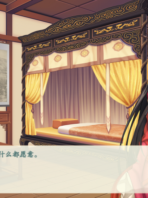 [蓝月虫1988] 绯色修仙录 绯月仙行录 绯色寻仙录 魔改版0.7 官中0.476_0617_ssp1_159