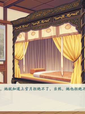 [蓝月虫1988] 绯色修仙录 绯月仙行录 绯色寻仙录 魔改版0.7 官中0.476_0618_ssp1_160