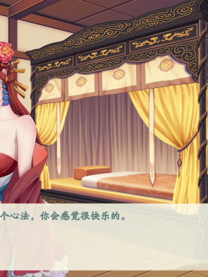 [蓝月虫1988] 绯色修仙录 绯月仙行录 绯色寻仙录 魔改版0.7 官中0.476_0620_ssp1_162