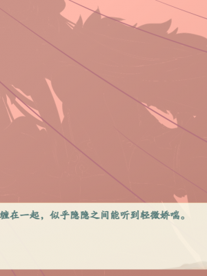 [蓝月虫1988] 绯色修仙录 绯月仙行录 绯色寻仙录 魔改版0.7 官中0.476_0621_ssp1_163