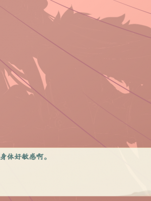 [蓝月虫1988] 绯色修仙录 绯月仙行录 绯色寻仙录 魔改版0.7 官中0.476_0623_ssp1_165