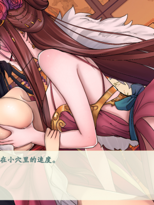 [蓝月虫1988] 绯色修仙录 绯月仙行录 绯色寻仙录 魔改版0.7 官中0.476_0634_ssp1_176