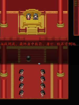 [蓝月虫1988] 绯色修仙录 绯月仙行录 绯色寻仙录 魔改版0.7 官中0.476_0637_ssp1_179