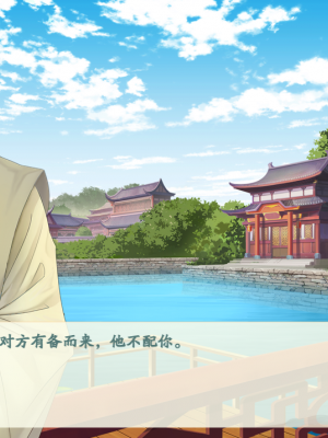 [蓝月虫1988] 绯色修仙录 绯月仙行录 绯色寻仙录 魔改版0.7 官中0.476_0643_ssp1_185