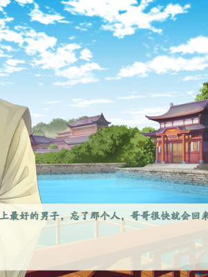 [蓝月虫1988] 绯色修仙录 绯月仙行录 绯色寻仙录 魔改版0.7 官中0.476_0645_ssp1_187
