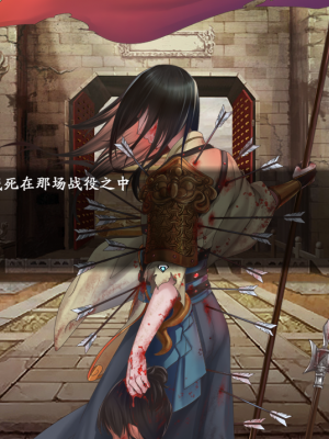 [蓝月虫1988] 绯色修仙录 绯月仙行录 绯色寻仙录 魔改版0.7 官中0.476_0646_ssp1_188