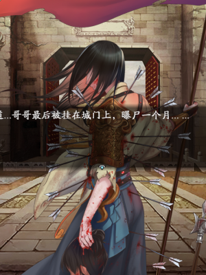 [蓝月虫1988] 绯色修仙录 绯月仙行录 绯色寻仙录 魔改版0.7 官中0.476_0647_ssp1_189