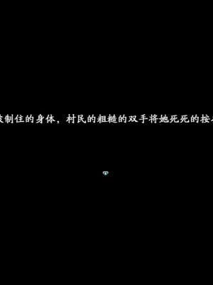[蓝月虫1988] 绯色修仙录 绯月仙行录 绯色寻仙录 魔改版0.7 官中0.476_0651_ssp1_193