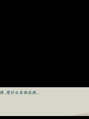 [蓝月虫1988] 绯色修仙录 绯月仙行录 绯色寻仙录 魔改版0.7 官中0.476_0652_ssp1_194