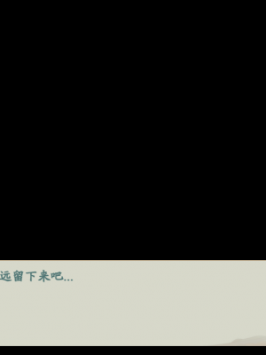 [蓝月虫1988] 绯色修仙录 绯月仙行录 绯色寻仙录 魔改版0.7 官中0.476_0653_ssp1_195