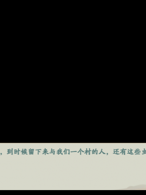 [蓝月虫1988] 绯色修仙录 绯月仙行录 绯色寻仙录 魔改版0.7 官中0.476_0656_ssp1_198