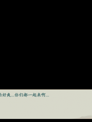 [蓝月虫1988] 绯色修仙录 绯月仙行录 绯色寻仙录 魔改版0.7 官中0.476_0675_ssp1_217