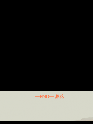 [蓝月虫1988] 绯色修仙录 绯月仙行录 绯色寻仙录 魔改版0.7 官中0.476_0677_ssp1_219