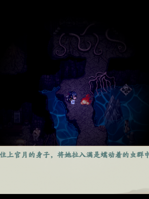 [蓝月虫1988] 绯色修仙录 绯月仙行录 绯色寻仙录 魔改版0.7 官中0.476_0679_ssp1_221