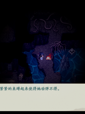 [蓝月虫1988] 绯色修仙录 绯月仙行录 绯色寻仙录 魔改版0.7 官中0.476_0680_ssp1_222