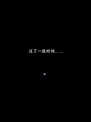 [蓝月虫1988] 绯色修仙录 绯月仙行录 绯色寻仙录 魔改版0.7 官中0.476_0700_ssp1_242