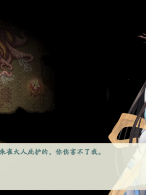 [蓝月虫1988] 绯色修仙录 绯月仙行录 绯色寻仙录 魔改版0.7 官中0.476_0705_ssp1_247