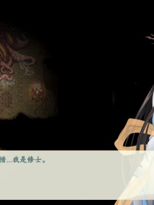 [蓝月虫1988] 绯色修仙录 绯月仙行录 绯色寻仙录 魔改版0.7 官中0.476_0706_ssp1_248