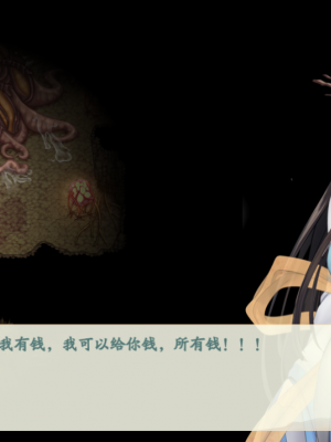 [蓝月虫1988] 绯色修仙录 绯月仙行录 绯色寻仙录 魔改版0.7 官中0.476_0716_ssp1_258