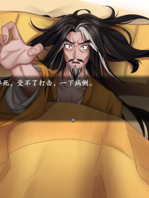 [蓝月虫1988] 绯色修仙录 绯月仙行录 绯色寻仙录 魔改版0.7 官中0.476_0719_ssp1_261