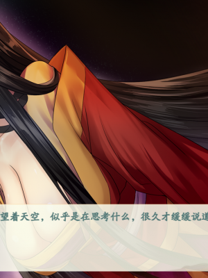 [蓝月虫1988] 绯色修仙录 绯月仙行录 绯色寻仙录 魔改版0.7 官中0.476_0729_ssp1_271