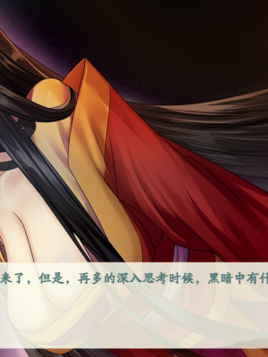 [蓝月虫1988] 绯色修仙录 绯月仙行录 绯色寻仙录 魔改版0.7 官中0.476_0731_ssp1_273