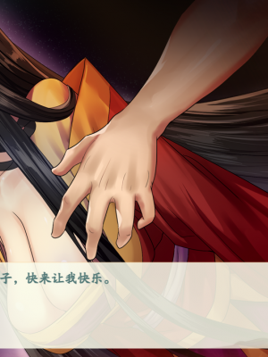[蓝月虫1988] 绯色修仙录 绯月仙行录 绯色寻仙录 魔改版0.7 官中0.476_0732_ssp1_274