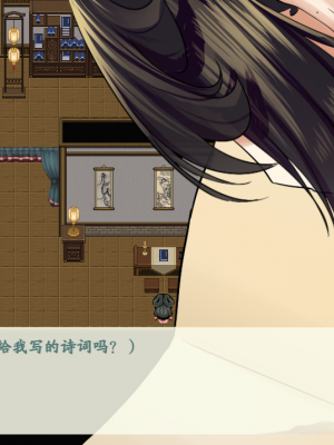 [蓝月虫1988] 绯色修仙录 绯月仙行录 绯色寻仙录 魔改版0.7 官中0.476_0739_ssp1_281