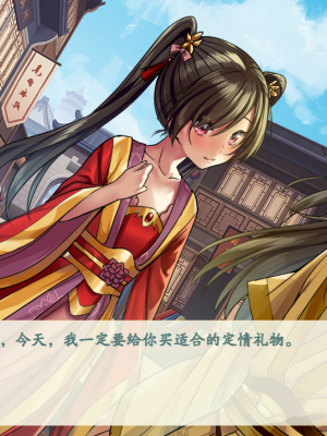 [蓝月虫1988] 绯色修仙录 绯月仙行录 绯色寻仙录 魔改版0.7 官中0.476_0746_ssp1_288