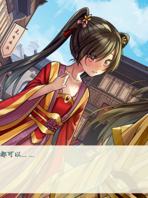 [蓝月虫1988] 绯色修仙录 绯月仙行录 绯色寻仙录 魔改版0.7 官中0.476_0747_ssp1_289