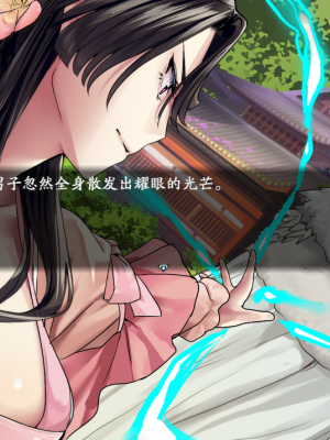 [蓝月虫1988] 绯色修仙录 绯月仙行录 绯色寻仙录 魔改版0.7 官中0.476_0782_ssp1_324