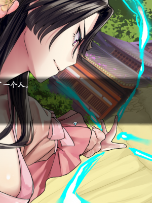 [蓝月虫1988] 绯色修仙录 绯月仙行录 绯色寻仙录 魔改版0.7 官中0.476_0784_ssp1_326