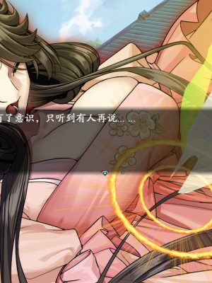 [蓝月虫1988] 绯色修仙录 绯月仙行录 绯色寻仙录 魔改版0.7 官中0.476_0791_ssp1_333