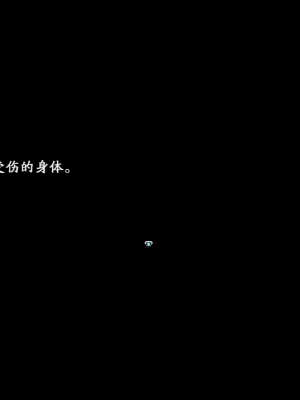 [蓝月虫1988] 绯色修仙录 绯月仙行录 绯色寻仙录 魔改版0.7 官中0.476_0793_ssp1_335