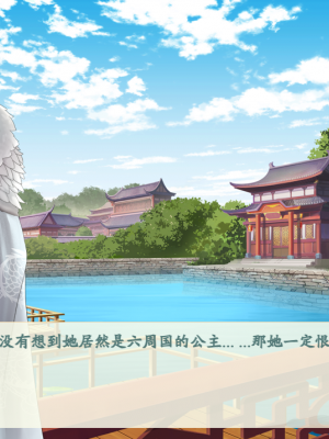 [蓝月虫1988] 绯色修仙录 绯月仙行录 绯色寻仙录 魔改版0.7 官中0.476_0827_ssp1_369