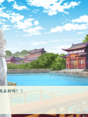[蓝月虫1988] 绯色修仙录 绯月仙行录 绯色寻仙录 魔改版0.7 官中0.476_0828_ssp1_370