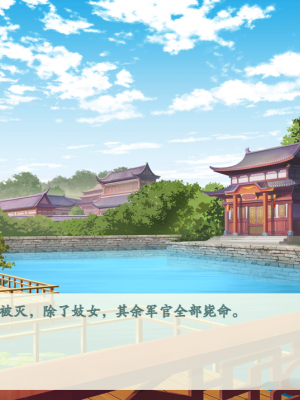 [蓝月虫1988] 绯色修仙录 绯月仙行录 绯色寻仙录 魔改版0.7 官中0.476_0829_ssp1_371