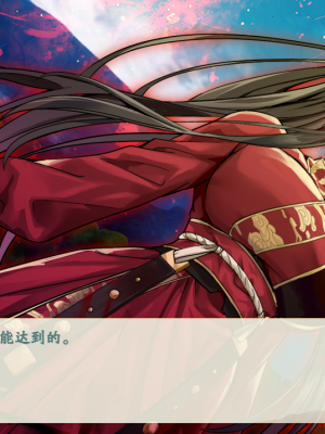 [蓝月虫1988] 绯色修仙录 绯月仙行录 绯色寻仙录 魔改版0.7 官中0.476_0833_ssp1_375