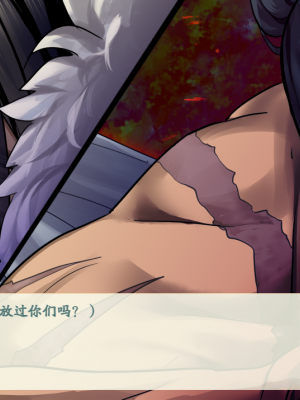 [蓝月虫1988] 绯色修仙录 绯月仙行录 绯色寻仙录 魔改版0.7 官中0.476_0837_ssp1_379