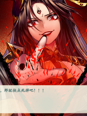 [蓝月虫1988] 绯色修仙录 绯月仙行录 绯色寻仙录 魔改版0.7 官中0.476_0840_ssp1_382