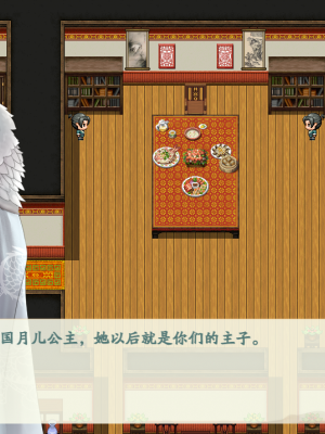 [蓝月虫1988] 绯色修仙录 绯月仙行录 绯色寻仙录 魔改版0.7 官中0.476_0850_ssp1_392