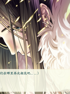 [蓝月虫1988] 绯色修仙录 绯月仙行录 绯色寻仙录 魔改版0.7 官中0.476_0866_ssp1_408