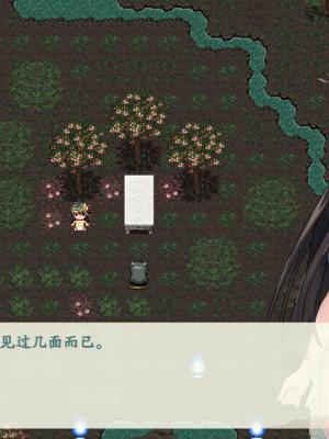 [蓝月虫1988] 绯色修仙录 绯月仙行录 绯色寻仙录 魔改版0.7 官中0.476_0871_ssp1_413