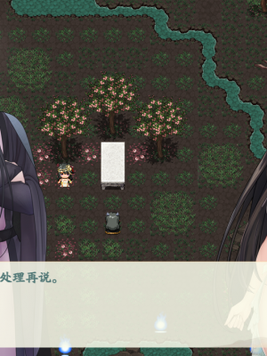 [蓝月虫1988] 绯色修仙录 绯月仙行录 绯色寻仙录 魔改版0.7 官中0.476_0875_ssp1_417