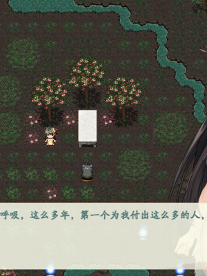 [蓝月虫1988] 绯色修仙录 绯月仙行录 绯色寻仙录 魔改版0.7 官中0.476_0876_ssp1_418