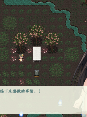 [蓝月虫1988] 绯色修仙录 绯月仙行录 绯色寻仙录 魔改版0.7 官中0.476_0877_ssp1_419