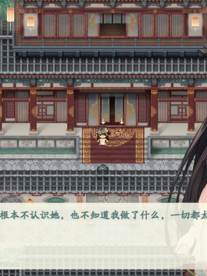 [蓝月虫1988] 绯色修仙录 绯月仙行录 绯色寻仙录 魔改版0.7 官中0.476_0880_ssp2_2