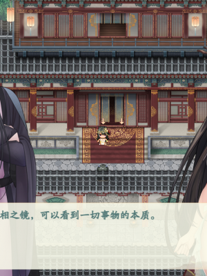 [蓝月虫1988] 绯色修仙录 绯月仙行录 绯色寻仙录 魔改版0.7 官中0.476_0881_ssp2_3